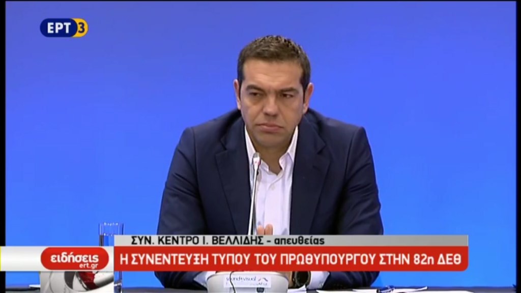 Ο Τσίπρας για τον ΕΝΦΙΑ: Δεν είναι άδικος φόρος για όσους έχουν μεγάλη ακίνητη περιουσία