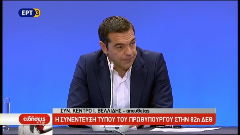 Τσίπρας: Η κυβέρνηση αποδέχεται πλήρως τα στοιχεία της ΕΛΣΤΑΤ