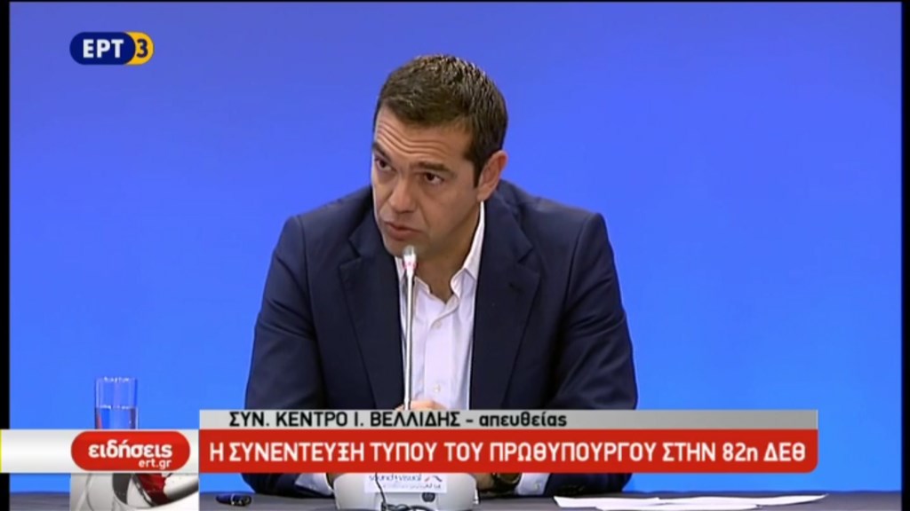 Το σχόλιο του Πρωθυπουργού για τις γερμανικές αποζημιώσεις