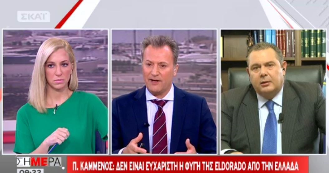 Ο Καμμένος για την Eldorado: Δεν είναι ευχάριστη η αποχώρηση – ΒΙΝΤΕΟ