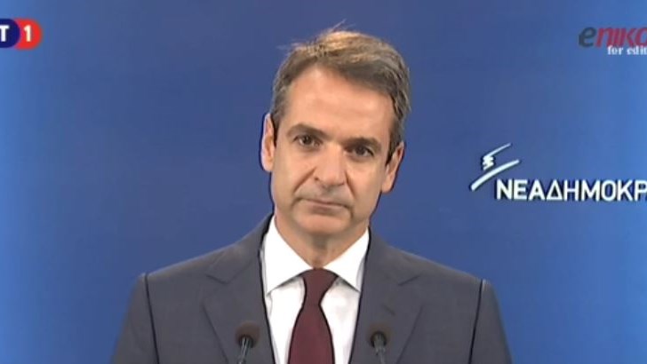 Ο Μητσοτάκης για την Eldorado: Ο ΣΥΡΙΖΑ εδώ και χρόνια κάνει τα πάντα για να σταματήσει την επένδυση – ΒΙΝΤΕΟ