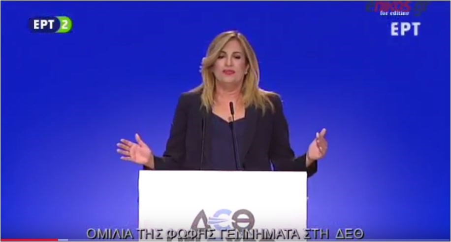 Γεννηματά: Υπάρχει λύση προοδευτική και κεντροαριστερή – ΒΙΝΤΕΟ