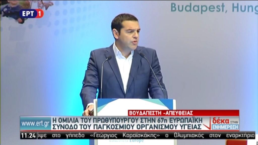 ΑΠΕΥΘΕΙΑΣ – Η ομιλία του Πρωθυπουργού στην 67η Ευρωπαϊκή Σύνοδο του ΠΟΥ