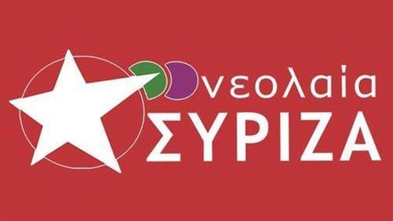 Η Νεολαία ΣΥΡΙΖΑ κατά της ΔΑΠ για τις αντιγραφές στο Πανεπιστήμιο Πατρών