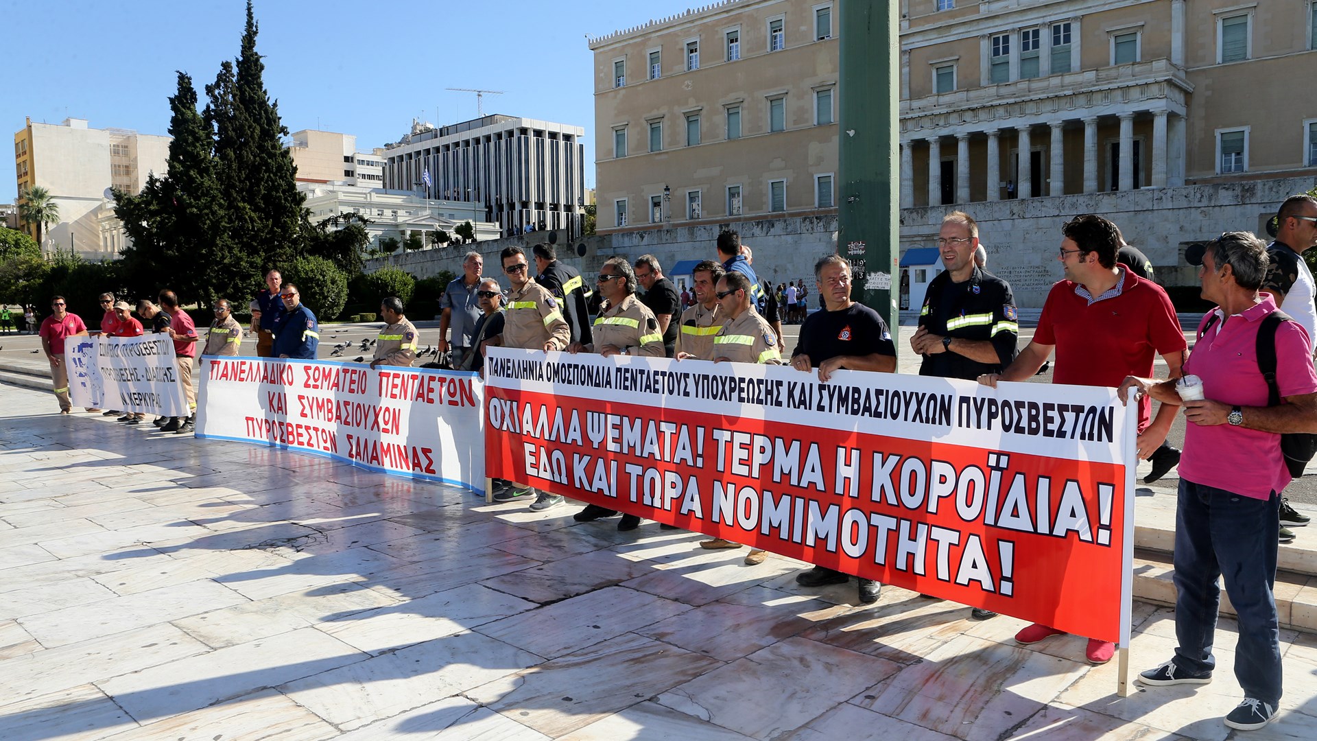 Συγκέντρωση διαμαρτυρίας συμβασιούχων πυροσβεστών στο Σύνταγμα – ΦΩΤΟ