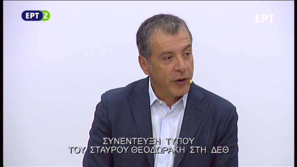 ΑΠΕΥΘΕΙΑΣ – Η συνέντευξη Τύπου του Σταύρου Θεοδωράκη στη ΔΕΘ