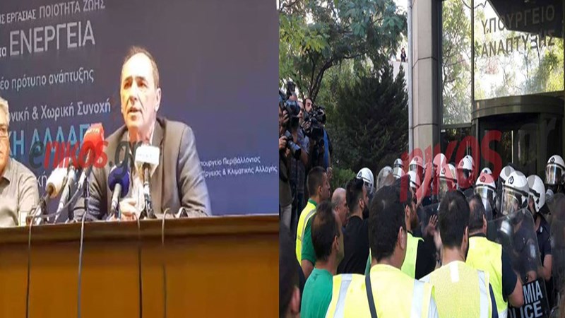 Δεν υποχωρούν οι μεταλλωρύχοι παρά τις δεσμεύσεις Σταθάκη – Ένταση και χημικά έξω από το υπουργείο Περιβάλλοντος – ΒΙΝΤΕΟ