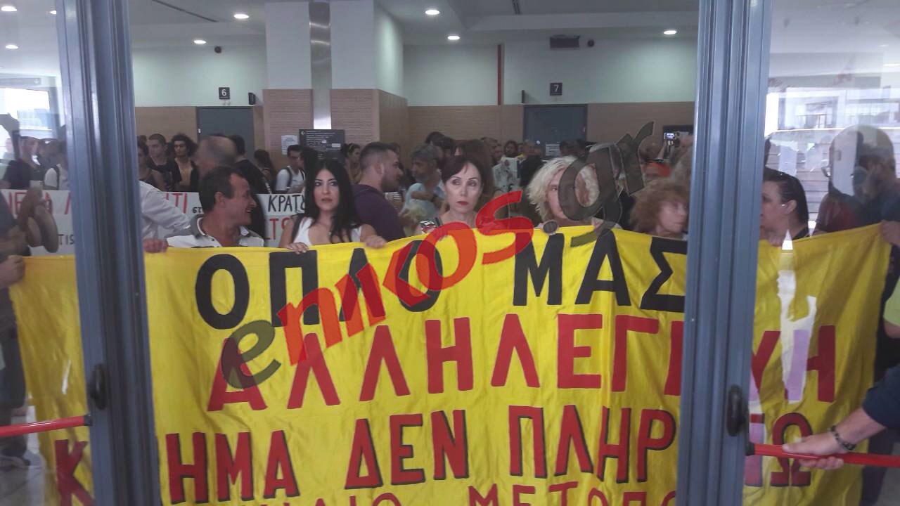 Νέο ΒΙΝΤΕΟ από την ένταση στο Ειρηνοδικείο Αθηνών