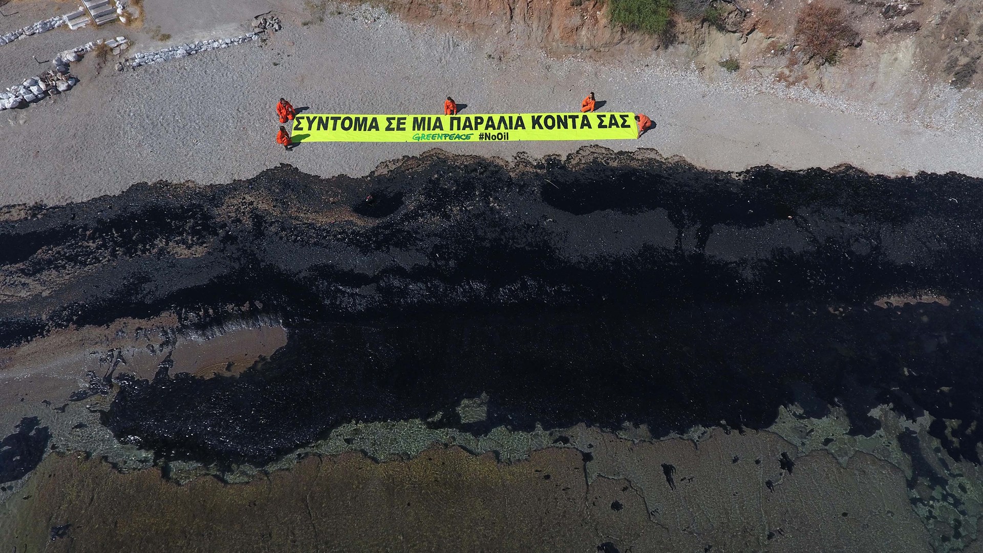 25 συγκλονιστικές φωτογραφίες από την πετρελαιοκηλίδα