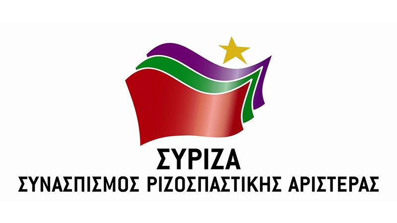 Την ανάκληση απόφασης για τα δωρεάν μεταπτυχιακά σε παιδιά καθηγητών πανεπιστημίου ζητά ο ΣΥΡΙΖΑ