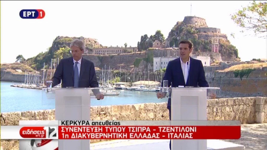 Τσίπρας: Οι λαοί του νότου της Ευρώπης δεν μπορούν να είναι στο περιθώριο