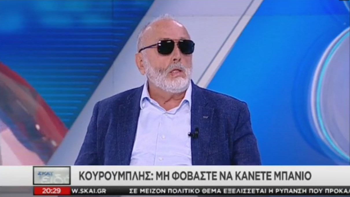 Ο Κουρουμπλής για τις πληγείσες περιοχές από την πετρελαιοκηλίδα: Γιατί να μην κάνει μπάνιο ο κόσμος; – ΒΙΝΤΕΟ