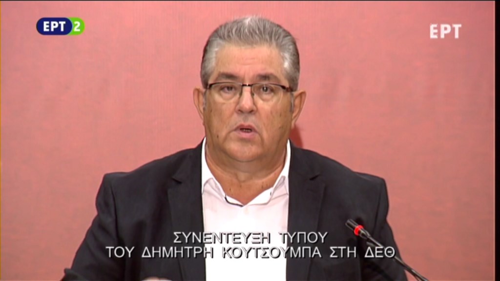 ΑΠΕΥΘΕΙΑΣ – Η συνέντευξη Τύπου του Δημήτρη Κουτσούμπα στη ΔΕΘ