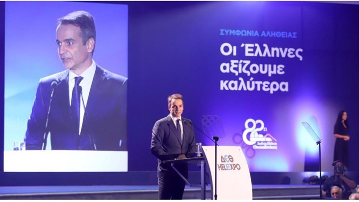 Τι είπε ο Μητσοτάκης για την επένδυση της Eldorado στις Σκουριές