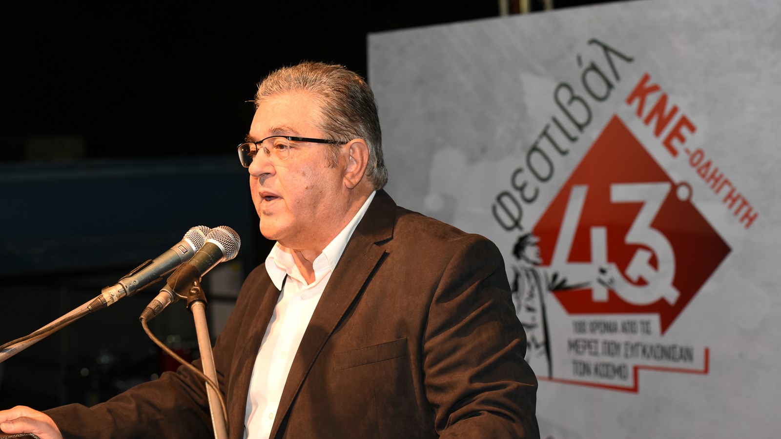 Κουτσούμπας: «Κάλπικη» η «αντιπαράθεση» ανάμεσα στην κυβέρνηση και τη ΝΔ – ΒΙΝΤΕΟ