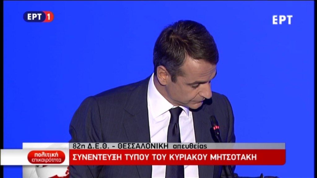 Ο Μητσοτάκης για την πετρελαιοκηλίδα: Η αντίδραση του υπουργού Ναυτιλίας ήταν ανεπαρκέστατη – ΤΩΡΑ