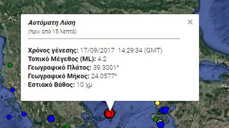 Σεισμός 4,2 Ρίχτερ ανοιχτά της Αλοννήσου – ΤΩΡΑ
