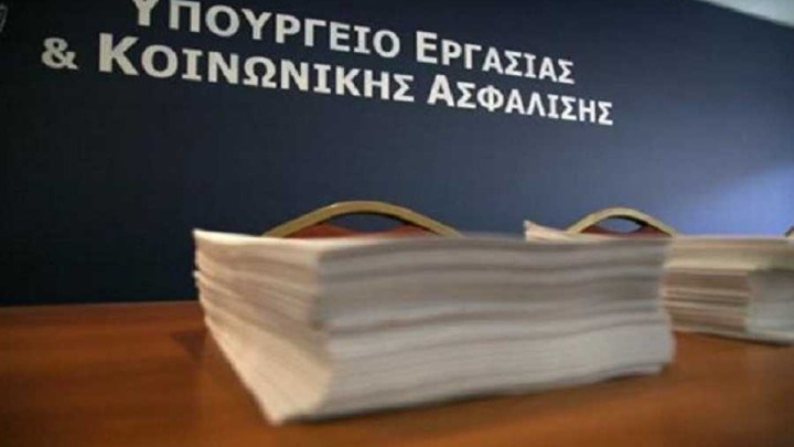 Το υπουργείο Εργασίας στον Μητσοτάκη: Η ΝΔ καταγγέλλει τα μέτρα που η ίδια εφάρμοσε