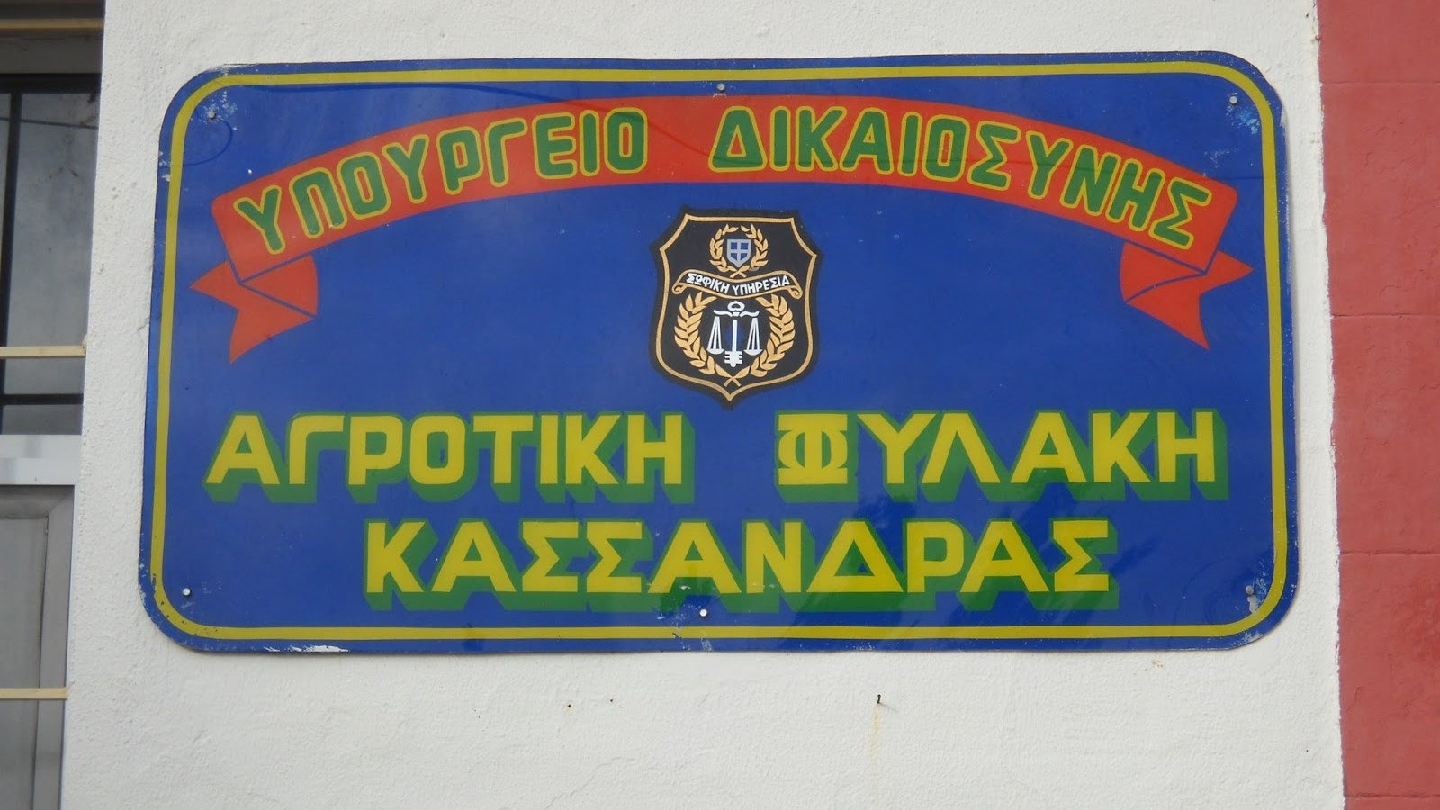 Σε εξέλιξη ανθρωποκυνηγητό για τη σύλληψη Τούρκων δραπετών