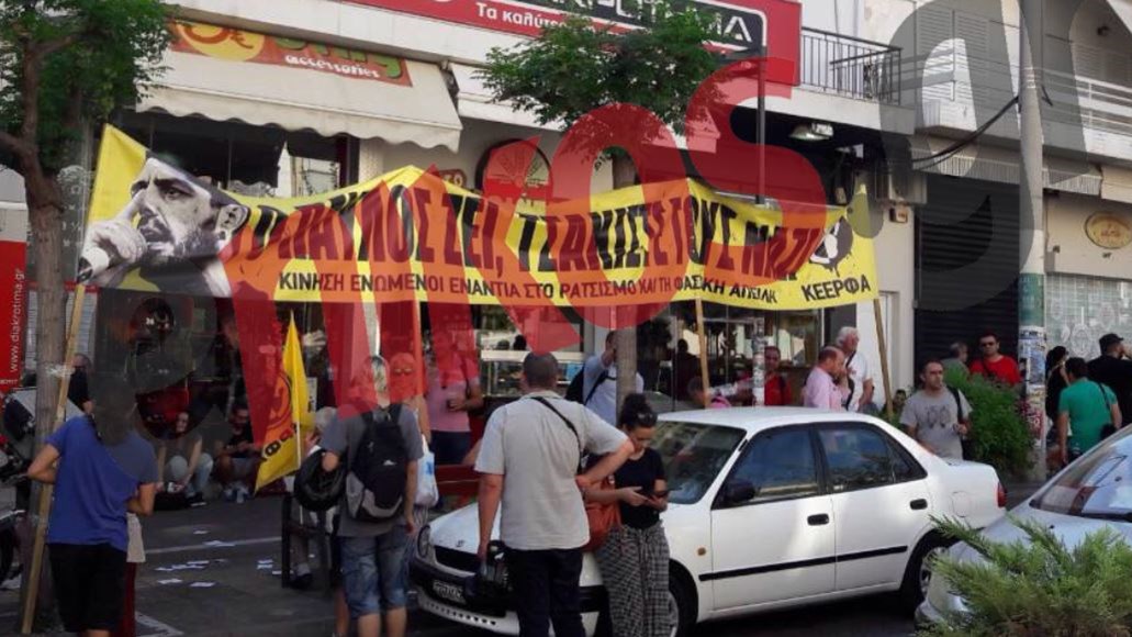 Συγκέντρωση στη μνήμη του Παύλου Φύσσα στο Κερατσίνι – ΤΩΡΑ – ΦΩΤΟ