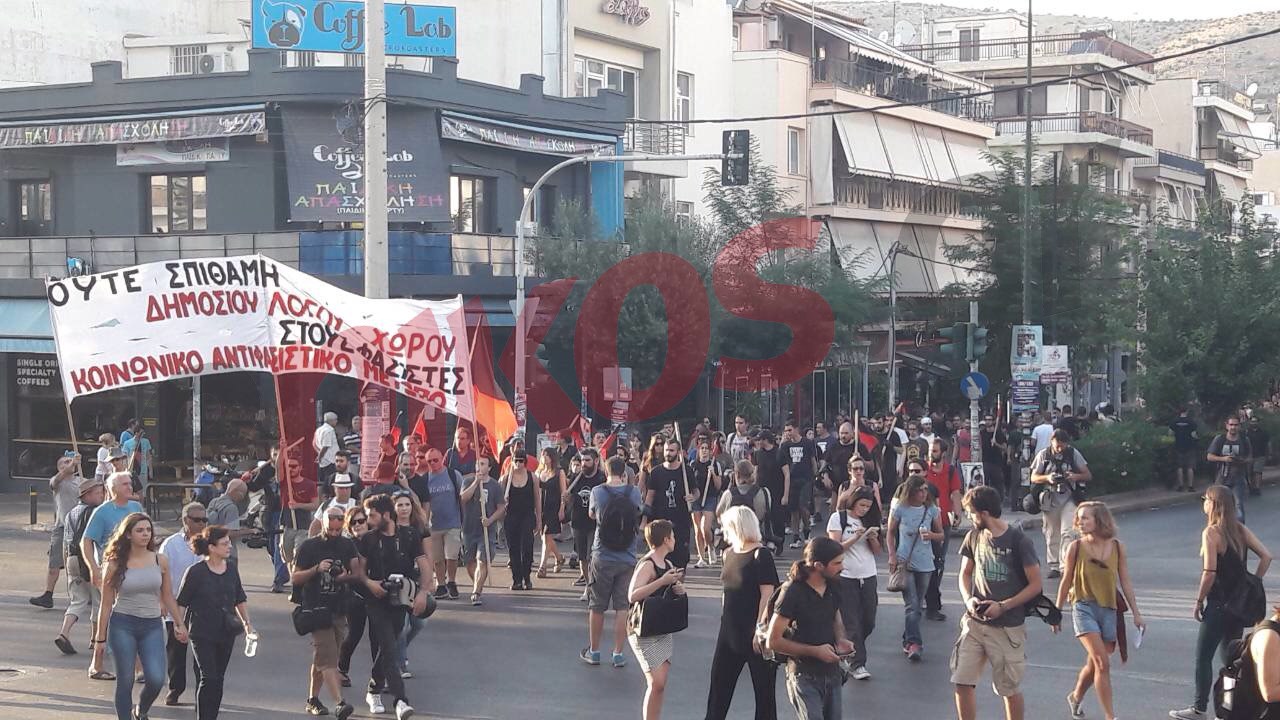 Ξεκίνησε η πορεία στη μνήμη του Παύλου Φύσσα – ΦΩΤΟ – ΤΩΡΑ