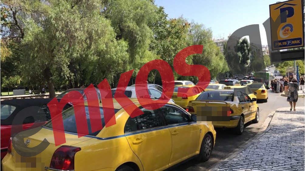 Καταγγελία αναγνώστη: Παράνομη πιάτσα ταξί στο κέντρο της Αθήνας – ΦΩΤΟ