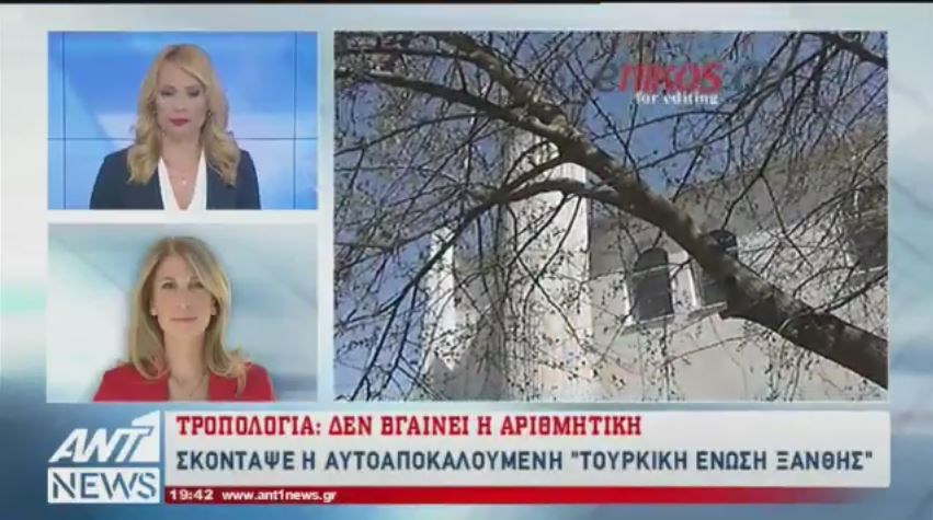 Κοινό μέτωπο ΝΔ-ΔΗ.ΣΥ.: Θα καταψηφίζουν κυβερνητικές τροπολογίες που δεν στηρίζουν οι ΑΝΕΛ – ΒΙΝΤΕΟ