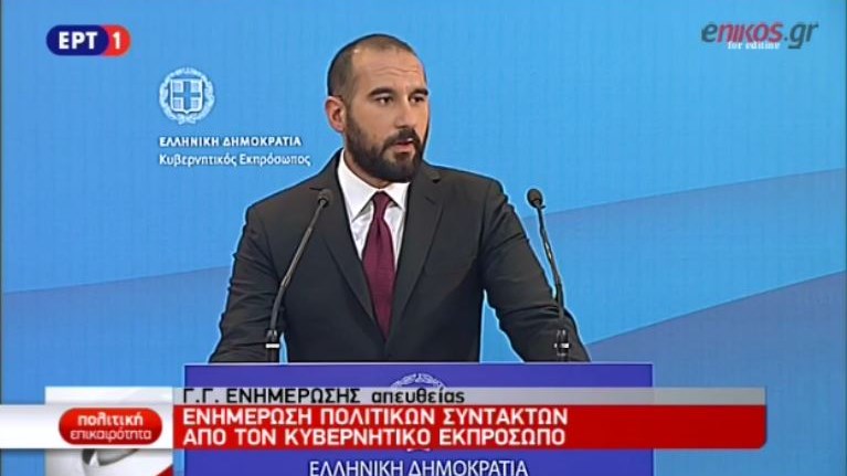 Τζανακόπουλος: Η χώρα αλλάζει – Η ελληνική οικονομία τρέχει πλέον με θετικούς ρυθμούς μεγέθυνσης – ΒΙΝΤΕΟ