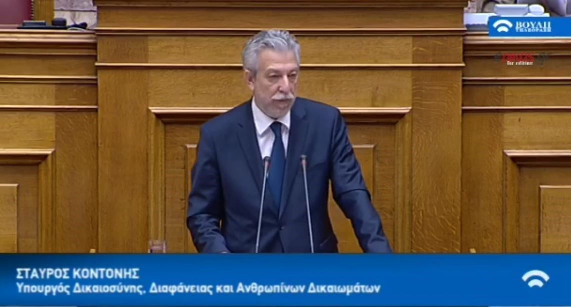 Κοντονής: Πρωτόγνωρη και ανεύθυνη η στάση της ΝΔ και της Δημοκρατικής Συμπαράταξης – ΒΙΝΤΕΟ