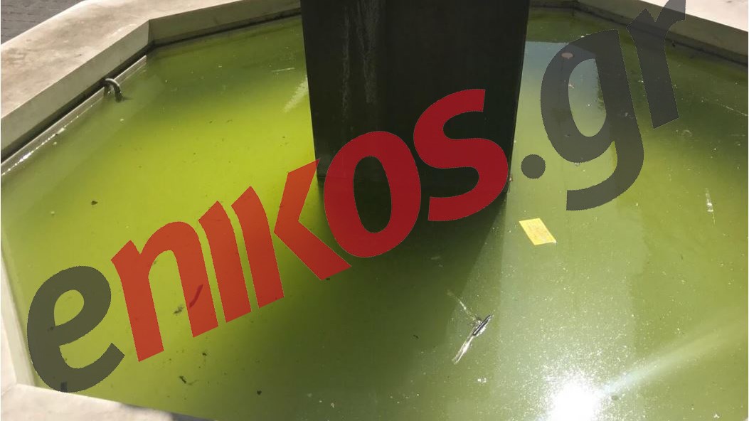 Καταγγελία αναγνώστη: Εστία μικροβίων σιντριβάνι στην Ερμού – ΦΩΤΟ