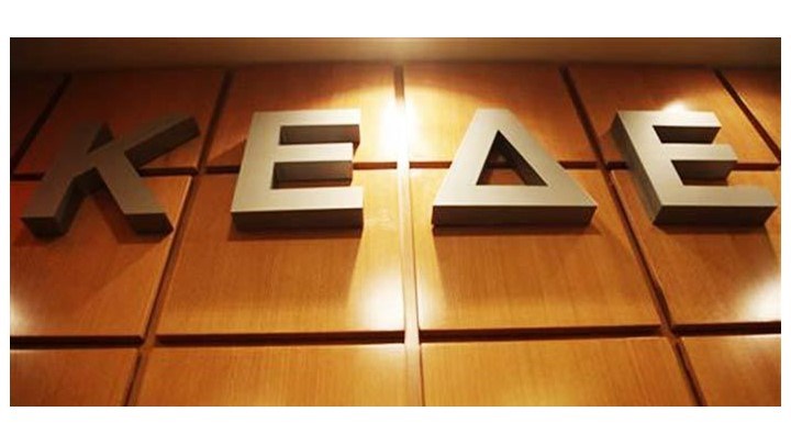 ΚΕΔΕ προς δήμους: Μην καταθέσετε τα ταμειακά σας διαθέσιμα στην ΤτΕ