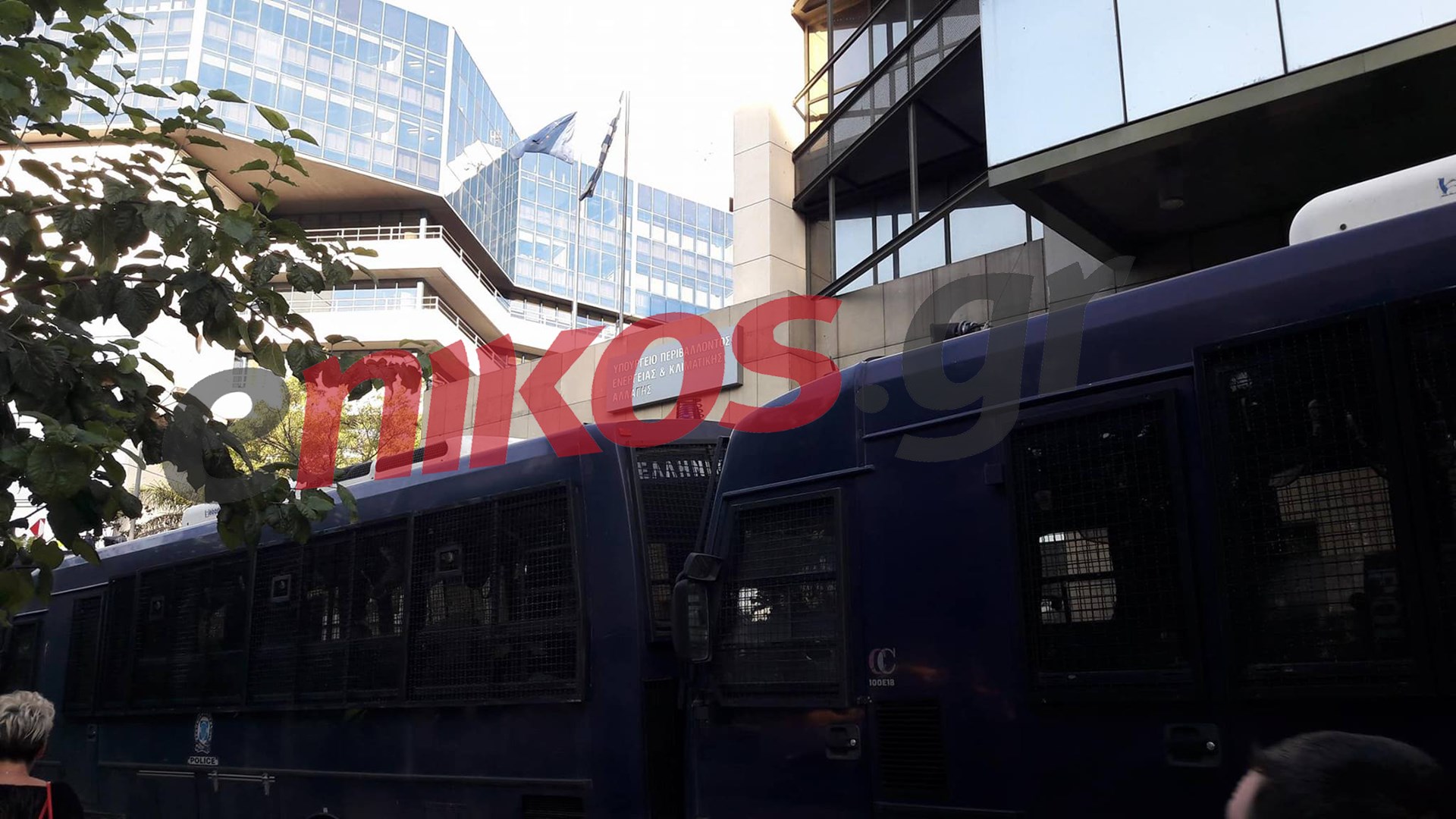 Ισχυρές αστυνομικές δυνάμεις έξω από το υπουργείο Περιβάλλοντος – ΦΩΤΟ