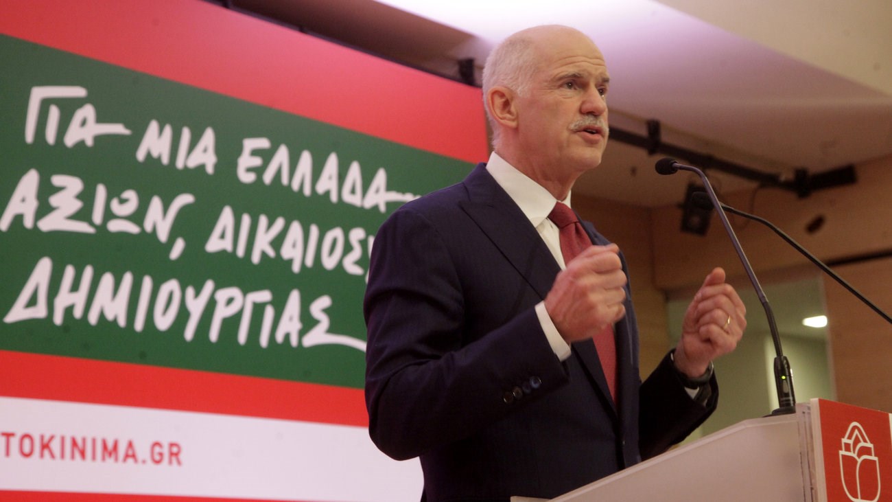 Παπανδρέου: Προβληματίζομαι για το εγχείρημα δημιουργίας του νέου φορέα της Κεντροαριστεράς