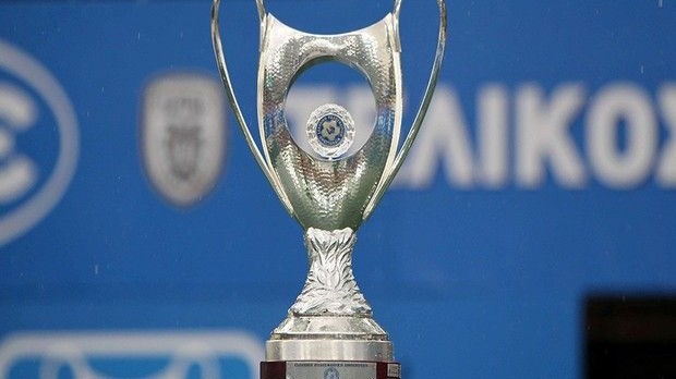 Το πανόραμα του Κυπέλλου Ελλάδας
