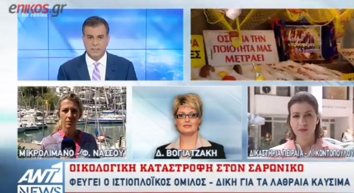 Η πετρελαιοκηλίδα “διώχνει” από τον Πειραιά τον Ιστιοπλοϊκό Όμιλο – ΒΙΝΤΕΟ