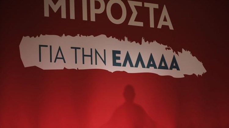 Συγκέντρωσαν τις υπογραφές και οι 10 υποψήφιοι για την Κεντροαριστερά