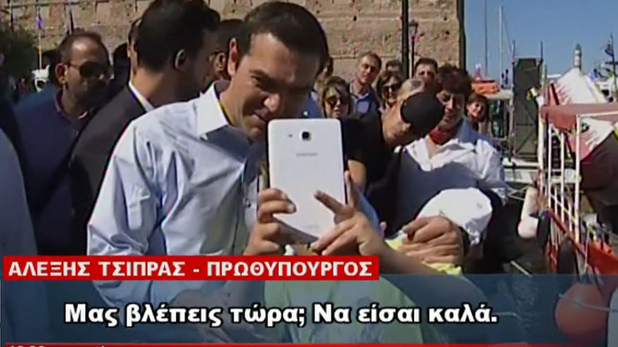 Η βόλτα του Τσίπρα στα Χανιά – Οι selfies με παιδιά και ο διάλογος με τουρίστες – ΒΙΝΤΕΟ