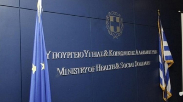 Υπουργείο Υγείας: Δικαίωση από το ΣτΕ για τις υποθέσεις Γιαννόπουλου- Μπίτα στο ΚΕΕΛΠΝΟ