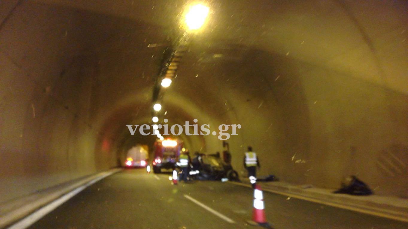 Θανατηφόρο τροχαίο στη σήραγγα της Εγνατίας – Ξεψύχησε δίπλα στον αδελφό του – ΦΩΤΟ