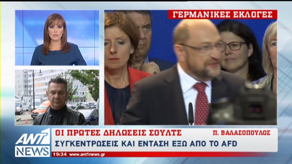 Ο Σουλτς παραδέχτηκε τη μεγάλη ήττα των Σοσιαλδημοκρατών – ΒΙΝΤΕΟ