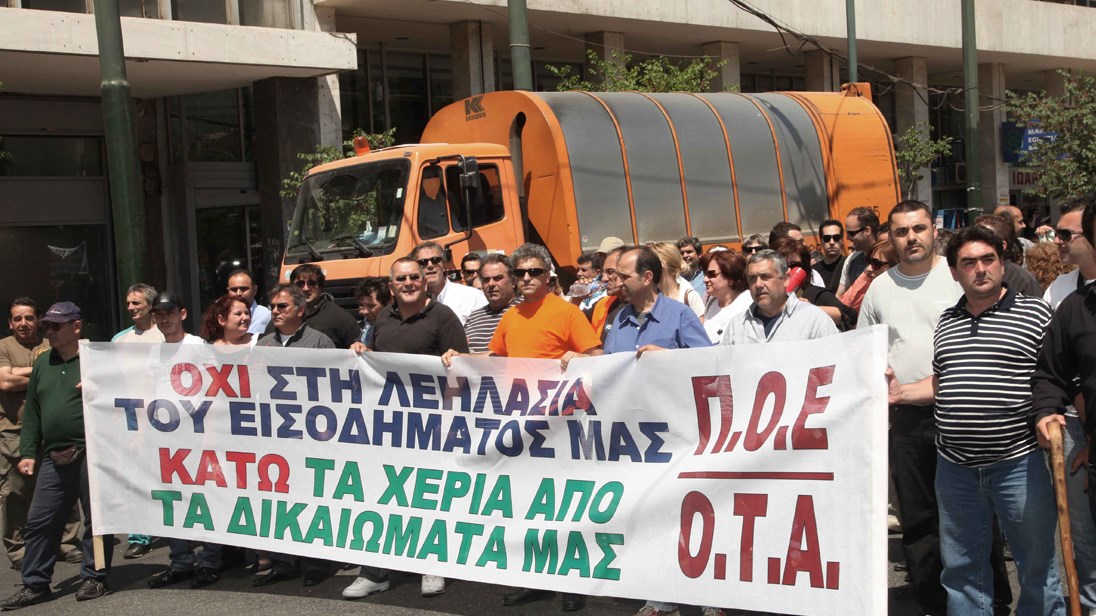 Θεσσαλονίκη: Στάση εργασίας των δημοτικών υπαλλήλων το πρωί