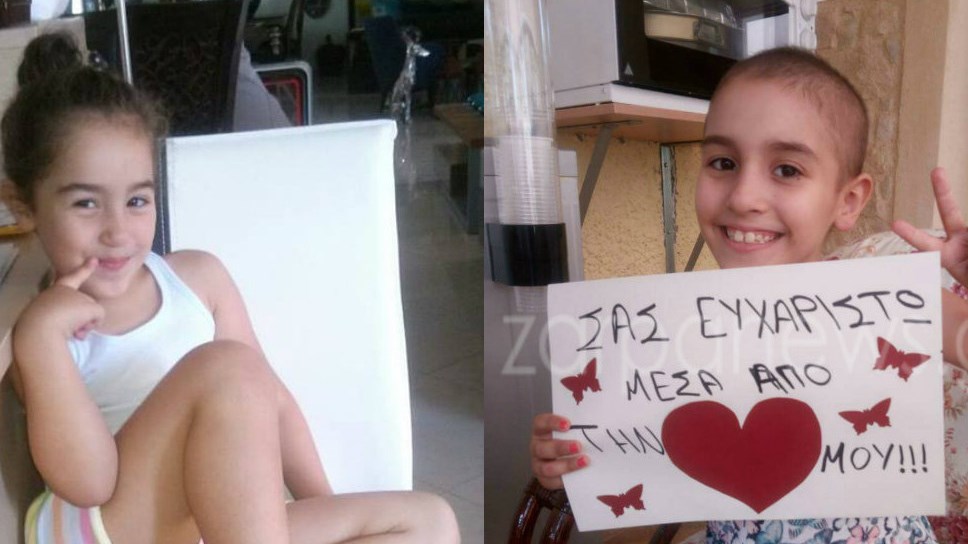 Θρήνος για την 8χρονη Ευαγγελία που είχε συγκλονίσει το πανελλήνιο