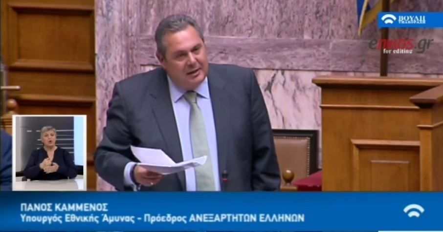 Η απάντηση του Καμμένου για τις φωτογραφίες με τη ρουλέτα στο Λονδίνο – ΒΙΝΤΕΟ