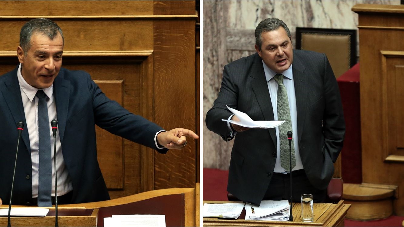 Κόντρα Καμμένου – Θεοδωράκη στη Βουλή – ΒΙΝΤΕΟ