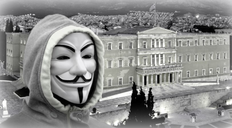 Νέο χτύπημα των Anonymous Greece: Έδωσαν έγγραφα της ΤτΕ και του ΥΠΕΣ στη δημοσιότητα