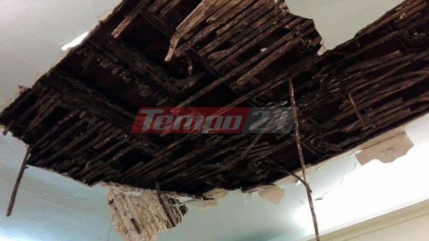 Κατέρρευσε οροφή στο Δημοτικό Ωδείο Πάτρας – Από τύχη δεν υπήρξε τραυματισμός – ΦΩΤΟ