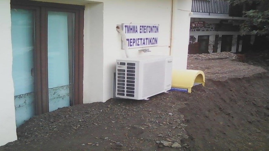 Τεράστιες οι ζημιές στο Κέντρο Υγείας Σαμοθράκης από την κακοκαιρία