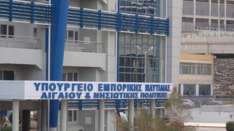 Τι απαντά το υπουργείο Ναυτιλίας για την «απαγόρευση απόπλου» τουρκικών πλοίων προς την Ελλάδα