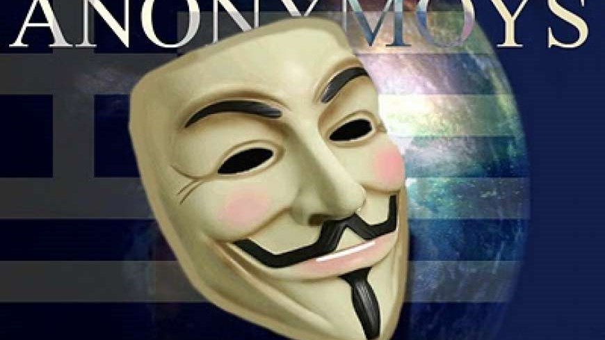 Οι Anonymous χτύπησαν ξανά την Τράπεζα της Ελλάδας