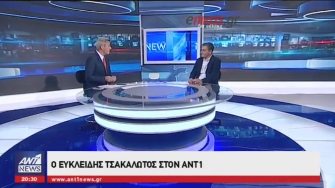 H Welt για τη συνέντευξη του Ευκλείδη Τσακαλώτου στον ΑΝΤ1 – ΒΙΝΤΕΟ